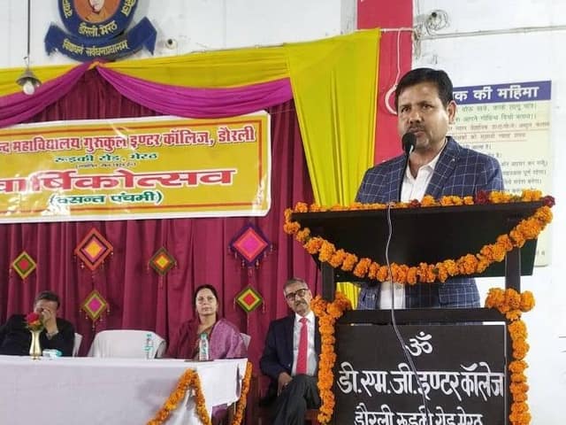 डी.एम.जी. इंटर कॉलेज — चित्र 65