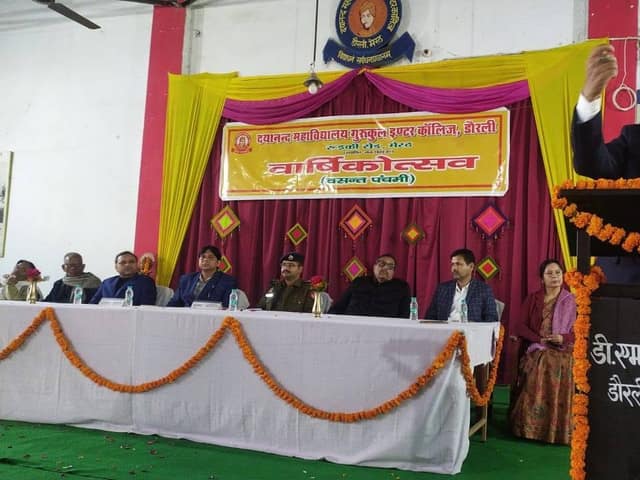 डी.एम.जी. इंटर कॉलेज — चित्र 67