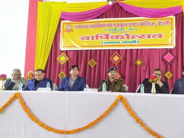 डी.एम.जी. इंटर कॉलेज — चित्र 68