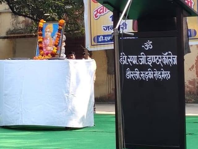 डी.एम.जी. इंटर कॉलेज — चित्र 88