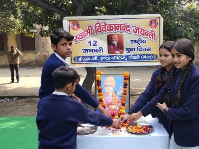 डी.एम.जी. इंटर कॉलेज — चित्र 89