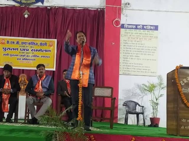 डी.एम.जी. इंटर कॉलेज — चित्र 96
