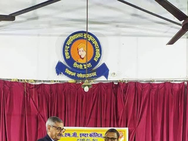डी.एम.जी. इंटर कॉलेज — चित्र 98
