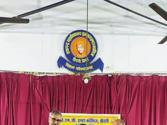 डी.एम.जी. इंटर कॉलेज — चित्र 100
