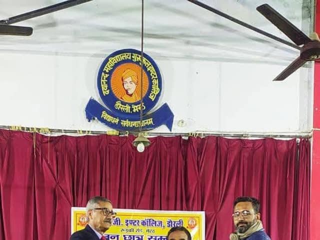 डी.एम.जी. इंटर कॉलेज — चित्र 102