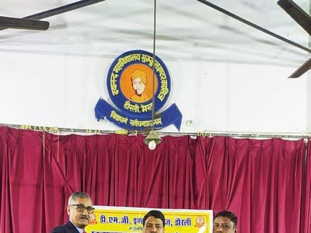 डी.एम.जी. इंटर कॉलेज — चित्र 103