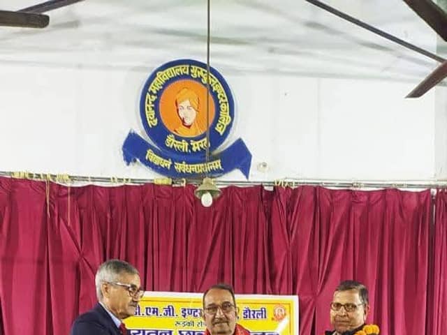 डी.एम.जी. इंटर कॉलेज — चित्र 104