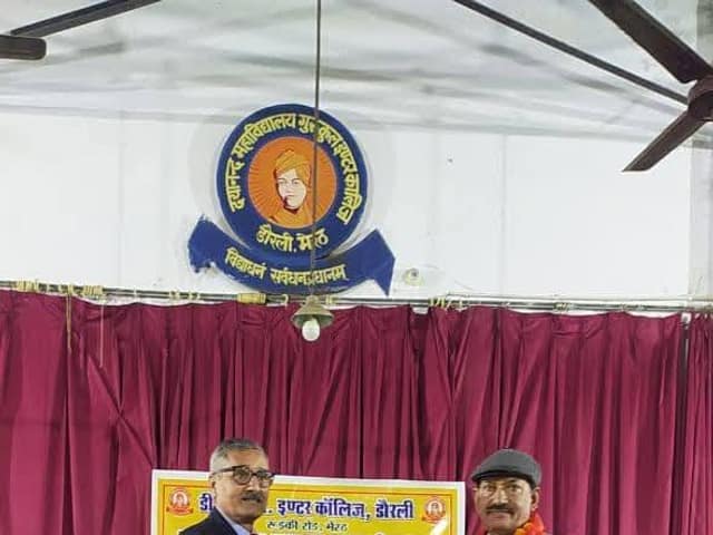 डी.एम.जी. इंटर कॉलेज — चित्र 105