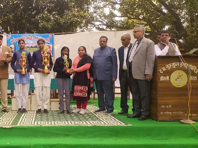 डी.एम.जी. इंटर कॉलेज — चित्र 110