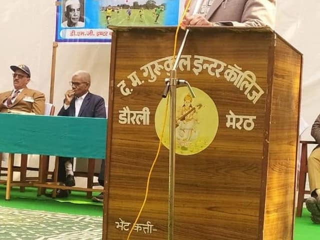 डी.एम.जी. इंटर कॉलेज — चित्र 132