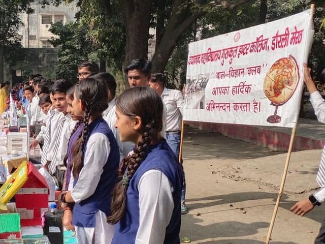 डी.एम.जी. इंटर कॉलेज — चित्र 147