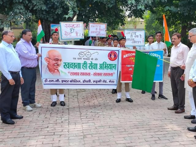 डी.एम.जी. इंटर कॉलेज — चित्र 164