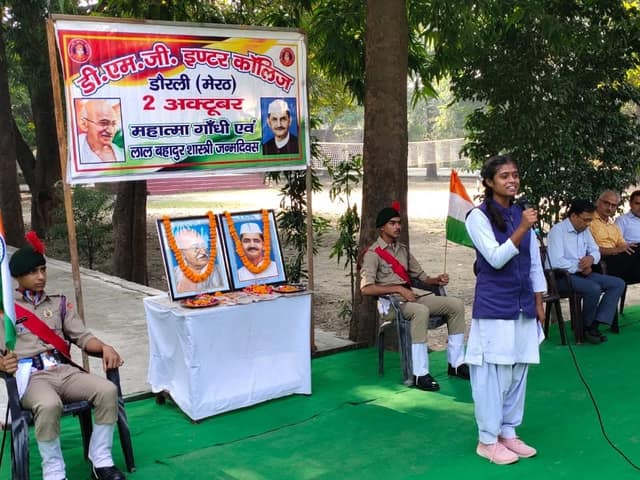 डी.एम.जी. इंटर कॉलेज — चित्र 165