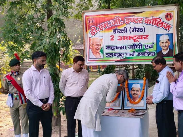 डी.एम.जी. इंटर कॉलेज — चित्र 169