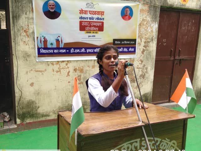 डी.एम.जी. इंटर कॉलेज — चित्र 172