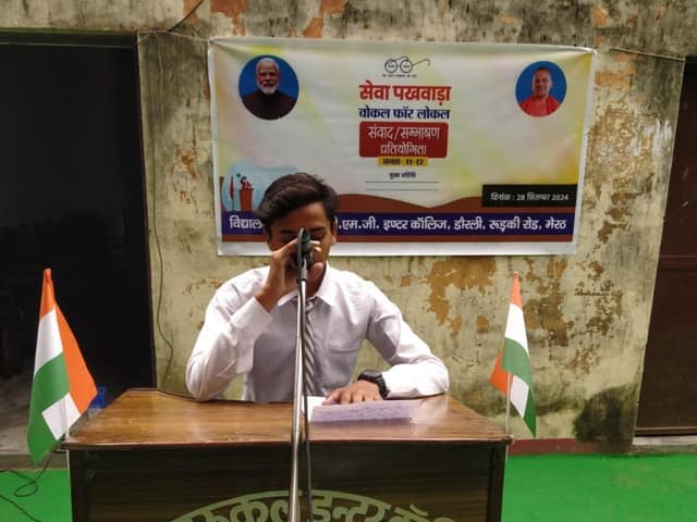 डी.एम.जी. इंटर कॉलेज — चित्र 173
