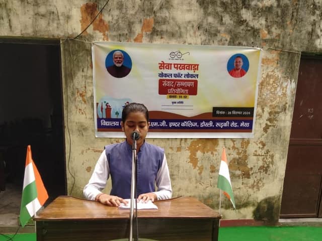 डी.एम.जी. इंटर कॉलेज — चित्र 176