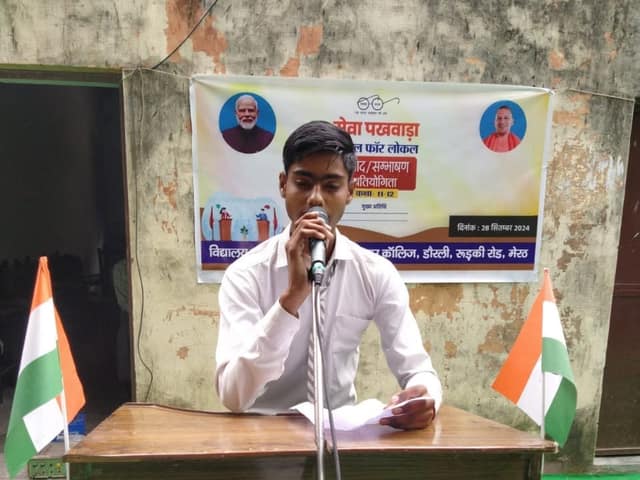 डी.एम.जी. इंटर कॉलेज — चित्र 177