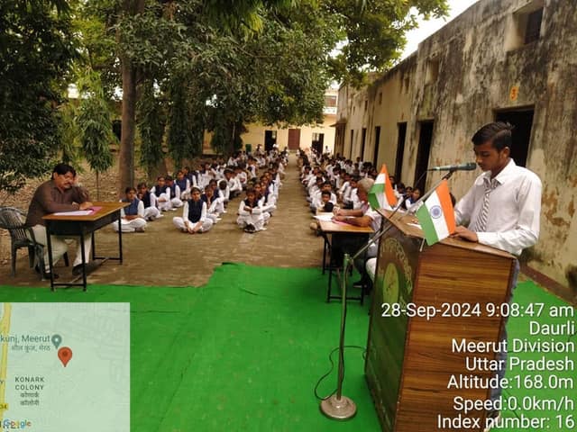 डी.एम.जी. इंटर कॉलेज — चित्र 181