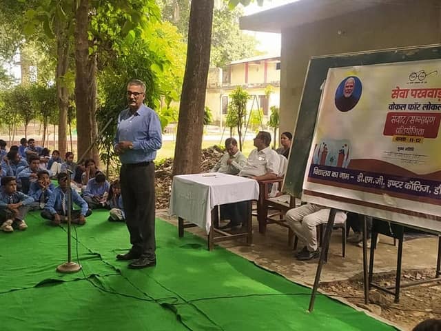 डी.एम.जी. इंटर कॉलेज — चित्र 199