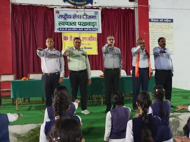 डी.एम.जी. इंटर कॉलेज — चित्र 202