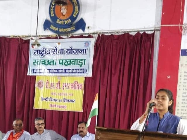 डी.एम.जी. इंटर कॉलेज — चित्र 205