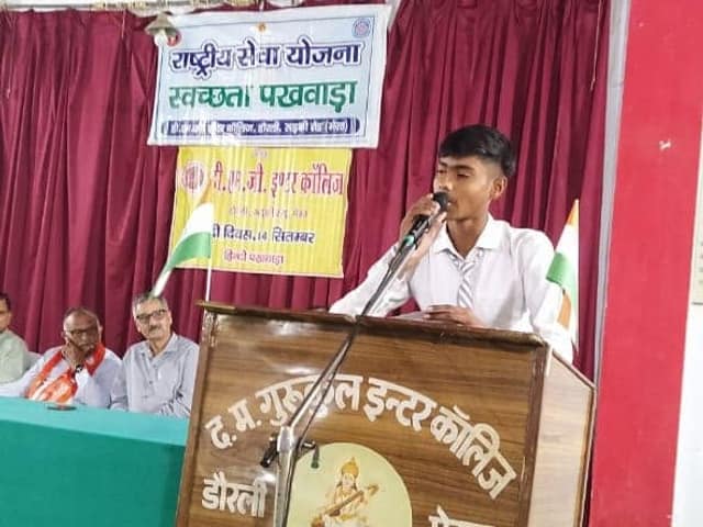 डी.एम.जी. इंटर कॉलेज — चित्र 206