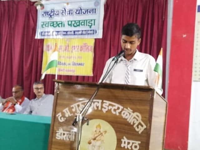 डी.एम.जी. इंटर कॉलेज — चित्र 207