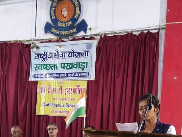 डी.एम.जी. इंटर कॉलेज — चित्र 208