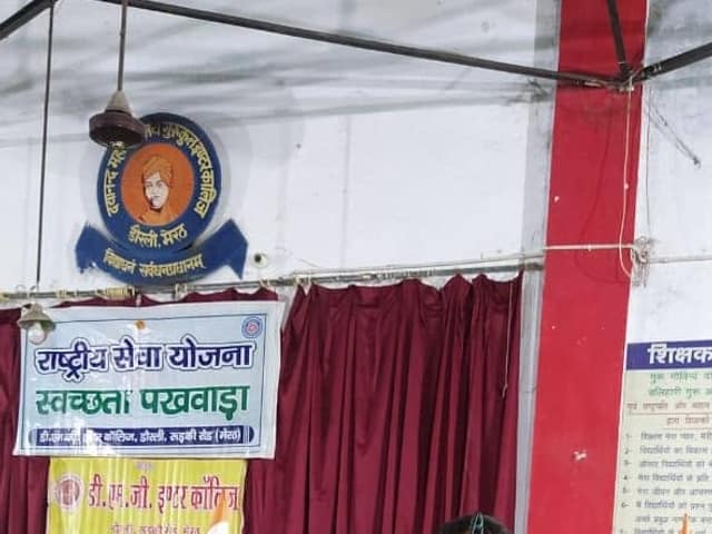 डी.एम.जी. इंटर कॉलेज — चित्र 209