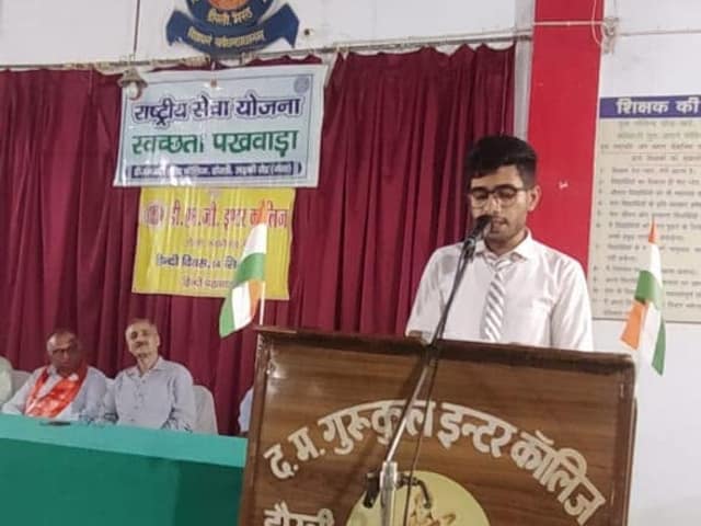 डी.एम.जी. इंटर कॉलेज — चित्र 210