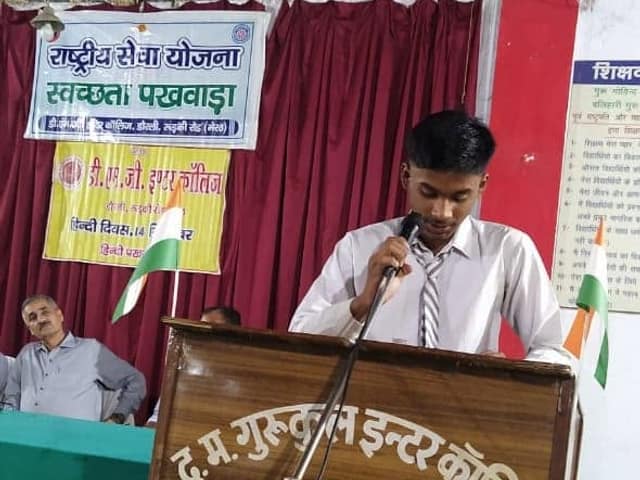 डी.एम.जी. इंटर कॉलेज — चित्र 211