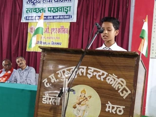 डी.एम.जी. इंटर कॉलेज — चित्र 212