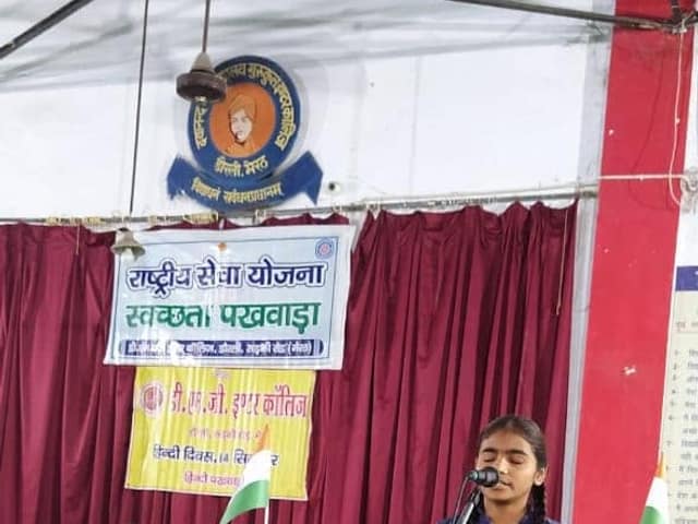डी.एम.जी. इंटर कॉलेज — चित्र 214