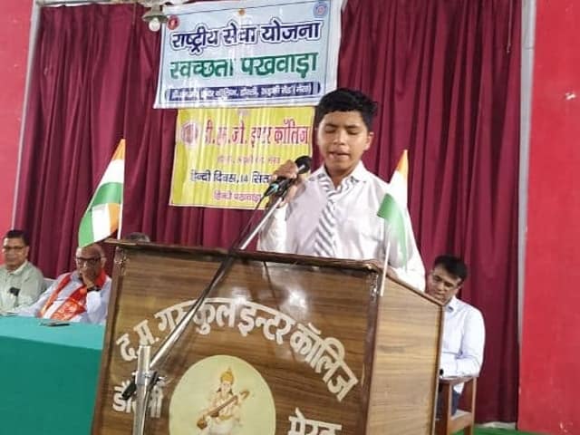 डी.एम.जी. इंटर कॉलेज — चित्र 216