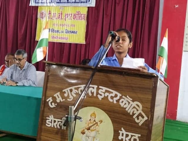 डी.एम.जी. इंटर कॉलेज — चित्र 219