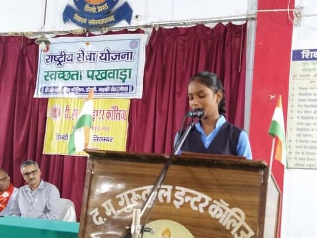 डी.एम.जी. इंटर कॉलेज — चित्र 221