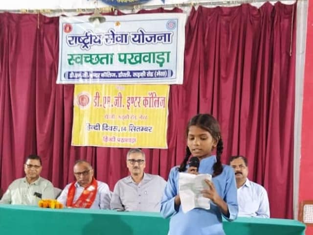 डी.एम.जी. इंटर कॉलेज — चित्र 223