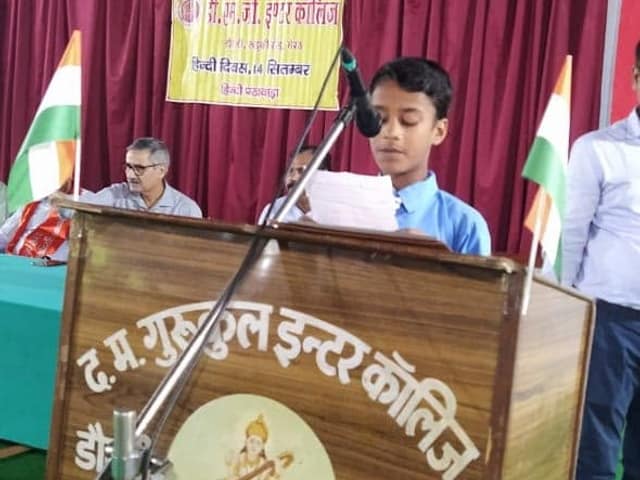डी.एम.जी. इंटर कॉलेज — चित्र 229