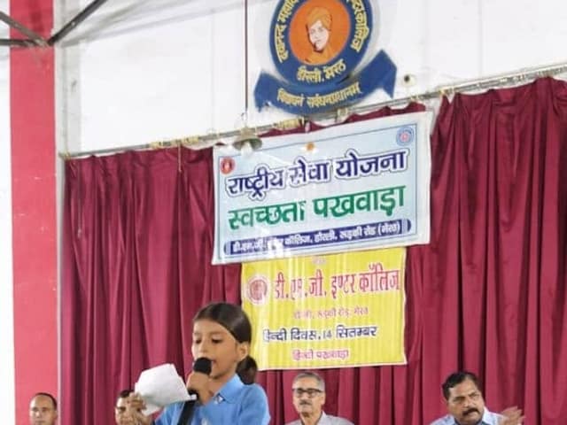 डी.एम.जी. इंटर कॉलेज — चित्र 231