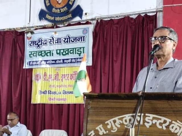 डी.एम.जी. इंटर कॉलेज — चित्र 232