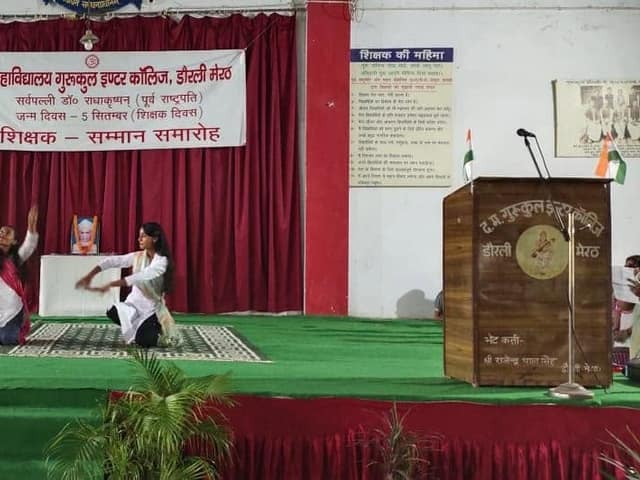 डी.एम.जी. इंटर कॉलेज — चित्र 238
