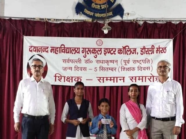 डी.एम.जी. इंटर कॉलेज — चित्र 239