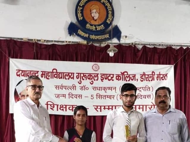 डी.एम.जी. इंटर कॉलेज — चित्र 241