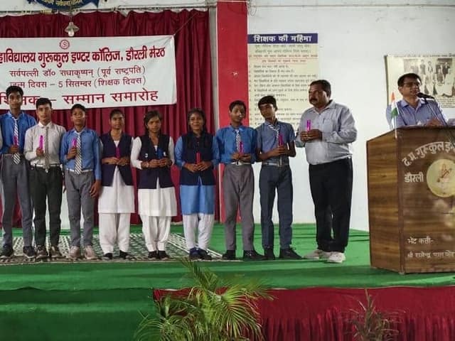 डी.एम.जी. इंटर कॉलेज — चित्र 242