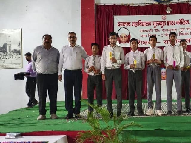 डी.एम.जी. इंटर कॉलेज — चित्र 244