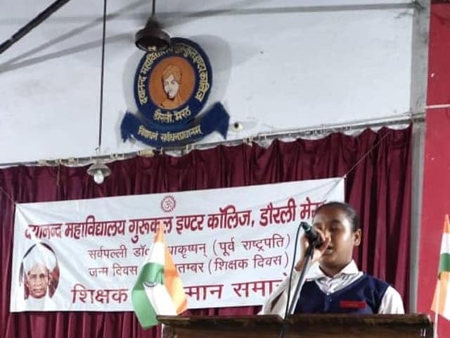 डी.एम.जी. इंटर कॉलेज — चित्र 246