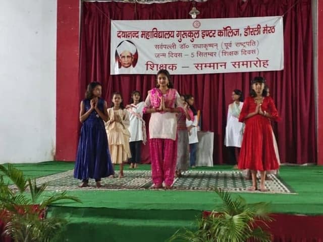 डी.एम.जी. इंटर कॉलेज — चित्र 249