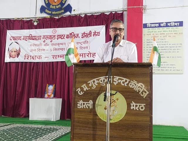 डी.एम.जी. इंटर कॉलेज — चित्र 252