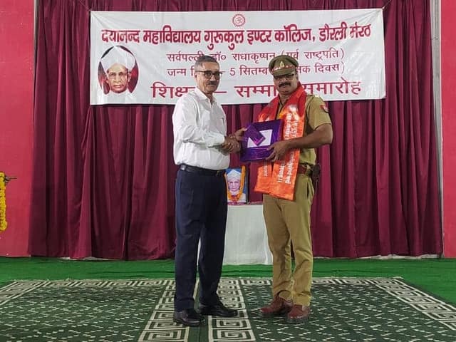डी.एम.जी. इंटर कॉलेज — चित्र 255